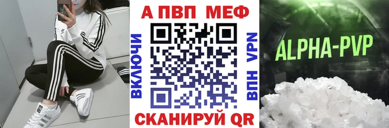 мега рабочий сайт Чишмы A PVP мука где найти
