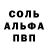 Amphetamine Розовый Ronan Keith