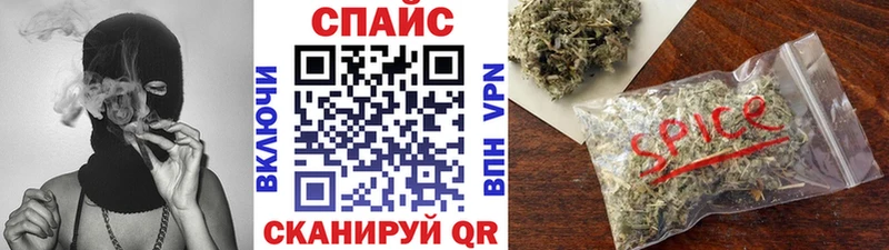 Бутират оксибутират  Чишмы 