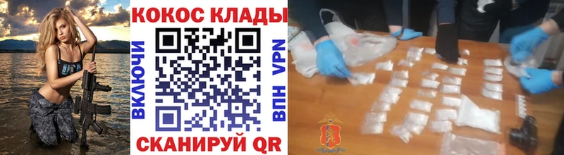 КОКАИН 98% Чишмы
