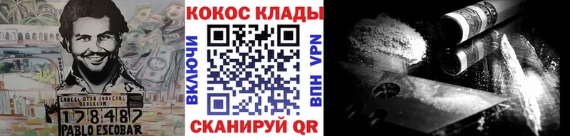 мориарти состав  Чишмы  Кокаин 99%  blacksprut маркетплейс 