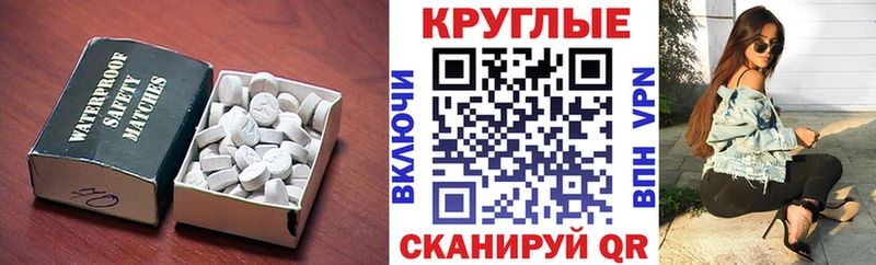 ЭКСТАЗИ VHQ  omg ссылка  Чишмы 