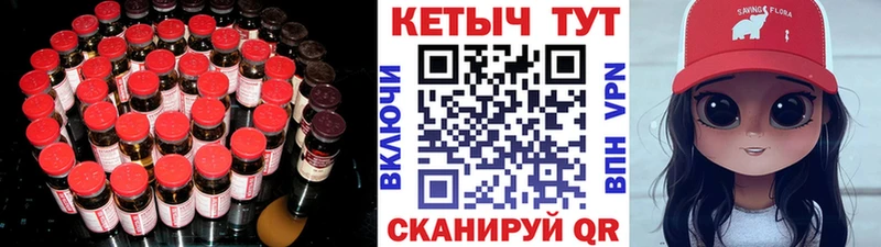 mega рабочий сайт  Чишмы  Кетамин ketamine 