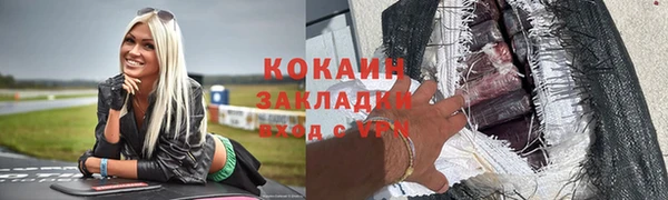 мефедрон VHQ Нягань