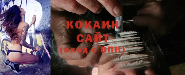 альфа пвп VHQ Нязепетровск
