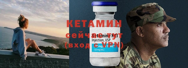 альфа пвп VHQ Нязепетровск