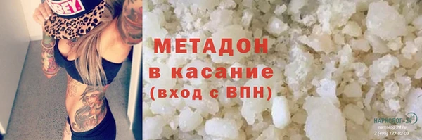 мефедрон VHQ Нягань