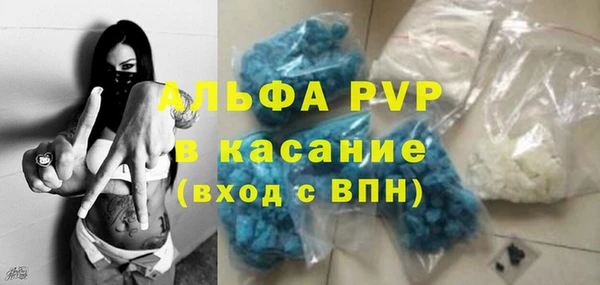 альфа пвп VHQ Нязепетровск