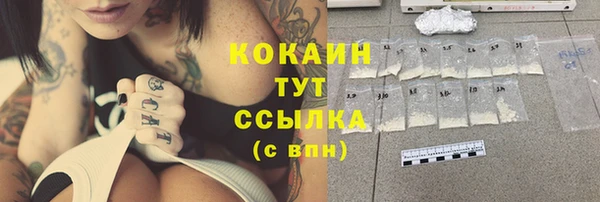 альфа пвп VHQ Нязепетровск