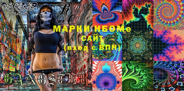 мефедрон VHQ Нягань