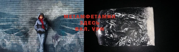 мефедрон VHQ Нягань