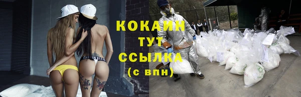 мефедрон VHQ Нягань