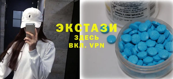 альфа пвп VHQ Нязепетровск