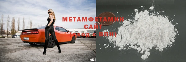 мефедрон VHQ Нягань