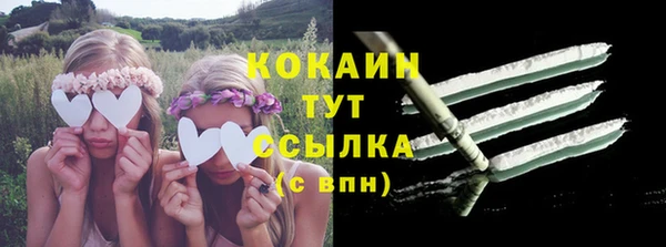альфа пвп VHQ Нязепетровск