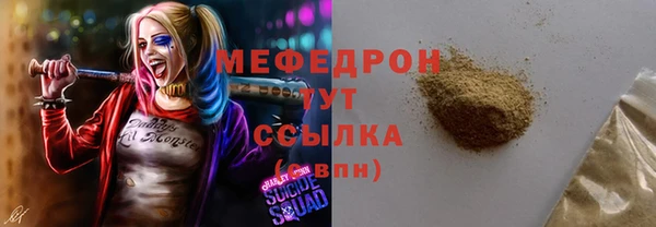 мефедрон VHQ Нягань