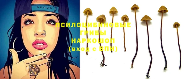 альфа пвп VHQ Нязепетровск