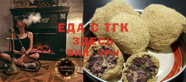 мефедрон VHQ Нягань