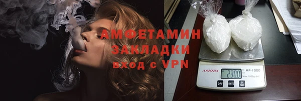 альфа пвп VHQ Нязепетровск