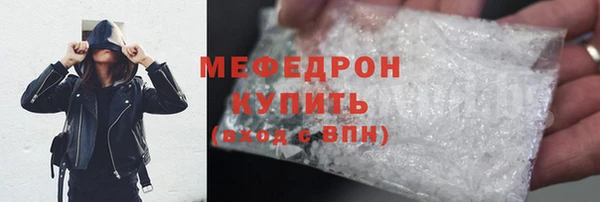 мефедрон VHQ Нягань