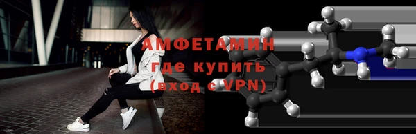 альфа пвп VHQ Нязепетровск