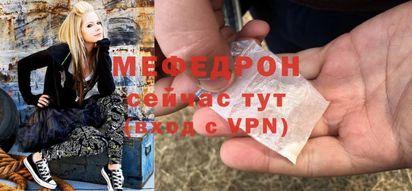 мефедрон VHQ Нягань