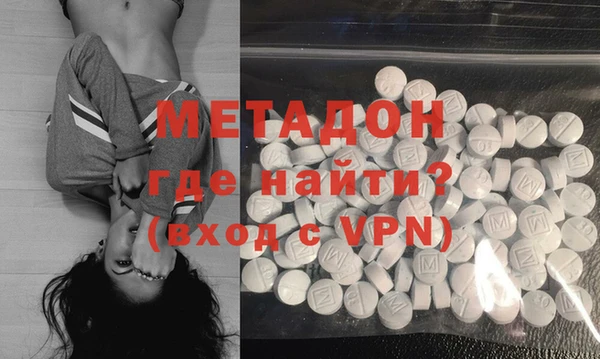 альфа пвп VHQ Нязепетровск