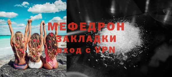 альфа пвп VHQ Нязепетровск