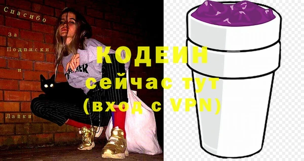 бошки Бежецк