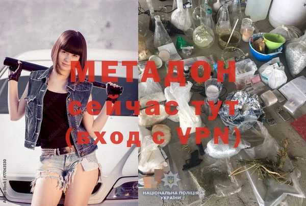 альфа пвп VHQ Нязепетровск