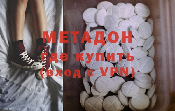 альфа пвп VHQ Нязепетровск