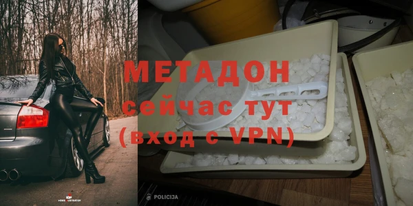 ALPHA PVP Белокуриха