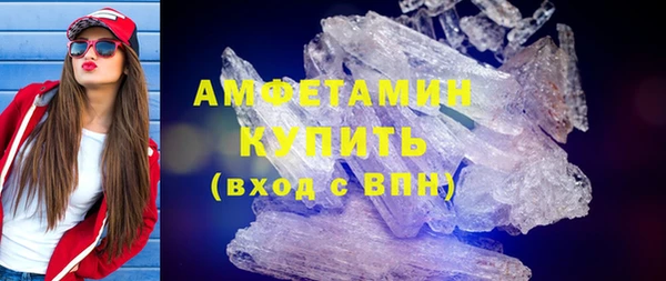 мефедрон VHQ Нягань
