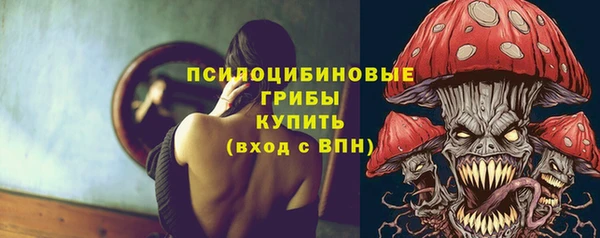 альфа пвп VHQ Нязепетровск