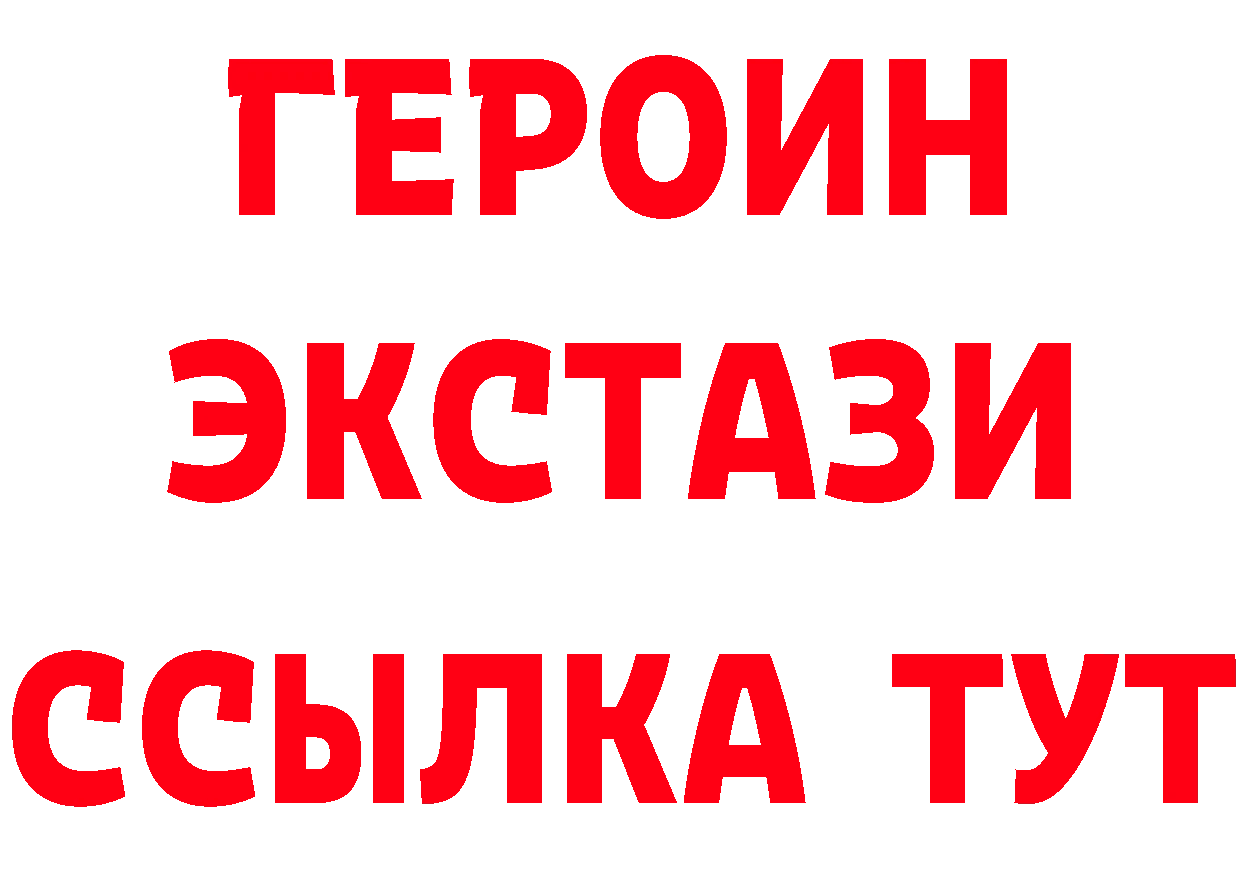 Продажа наркотиков мориарти состав Чишмы