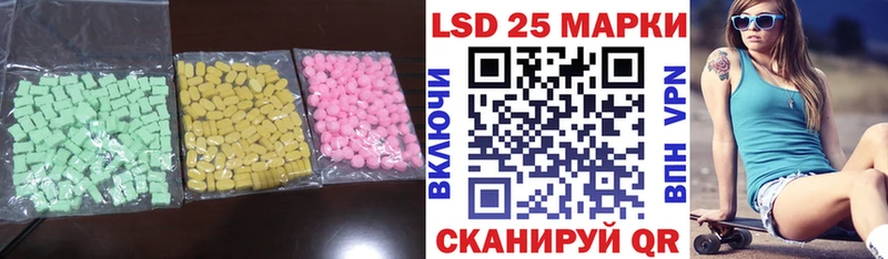 Лсд 25 экстази ecstasy  магазин    Чишмы 