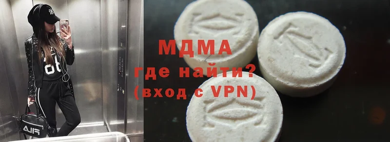 закладки  Чишмы  МДМА VHQ 