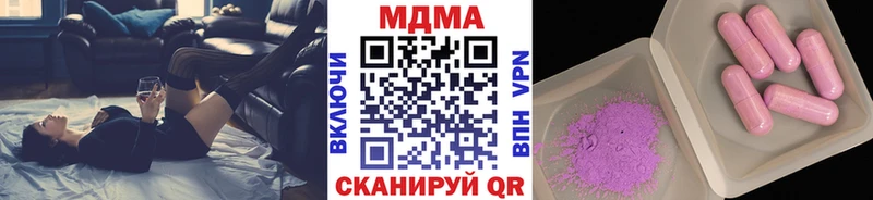 МДМА VHQ  Чишмы 
