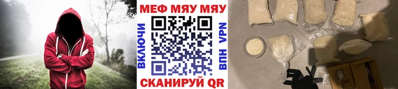 Мефедрон мука цены наркотик Чишмы