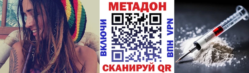закладка  Чишмы  ОМГ ОМГ ТОР  Метадон белоснежный 