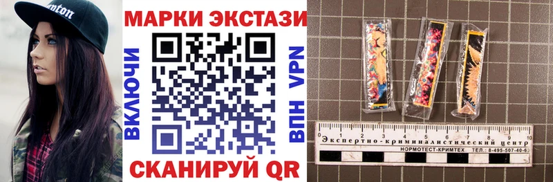 Марки NBOMe 1,5мг  Чишмы 