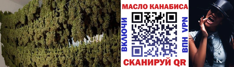 закладка  Чишмы  Дистиллят ТГК концентрат 