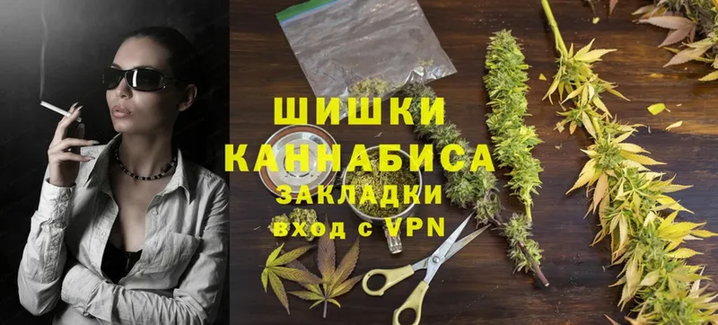 Марихуана SATIVA & INDICA  Чишмы 